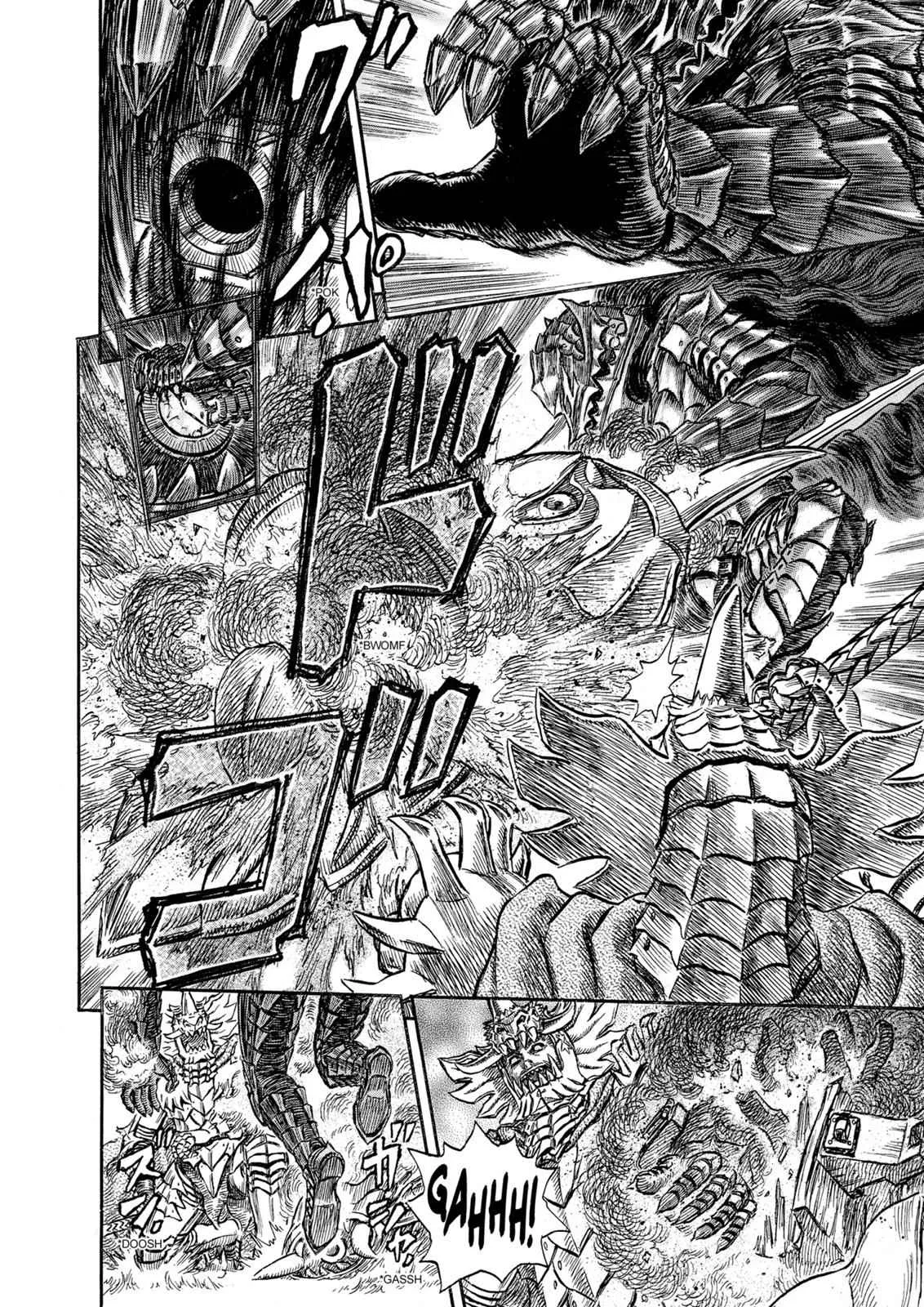 Chapter 226, page 17