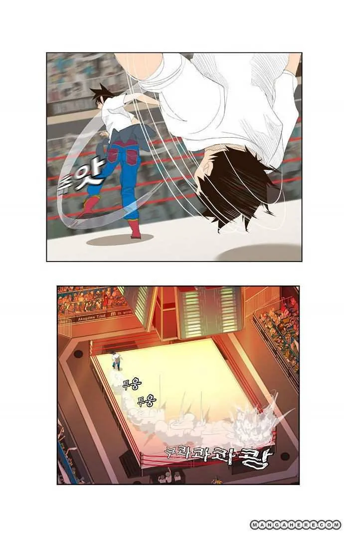 Chapter 33, page 21