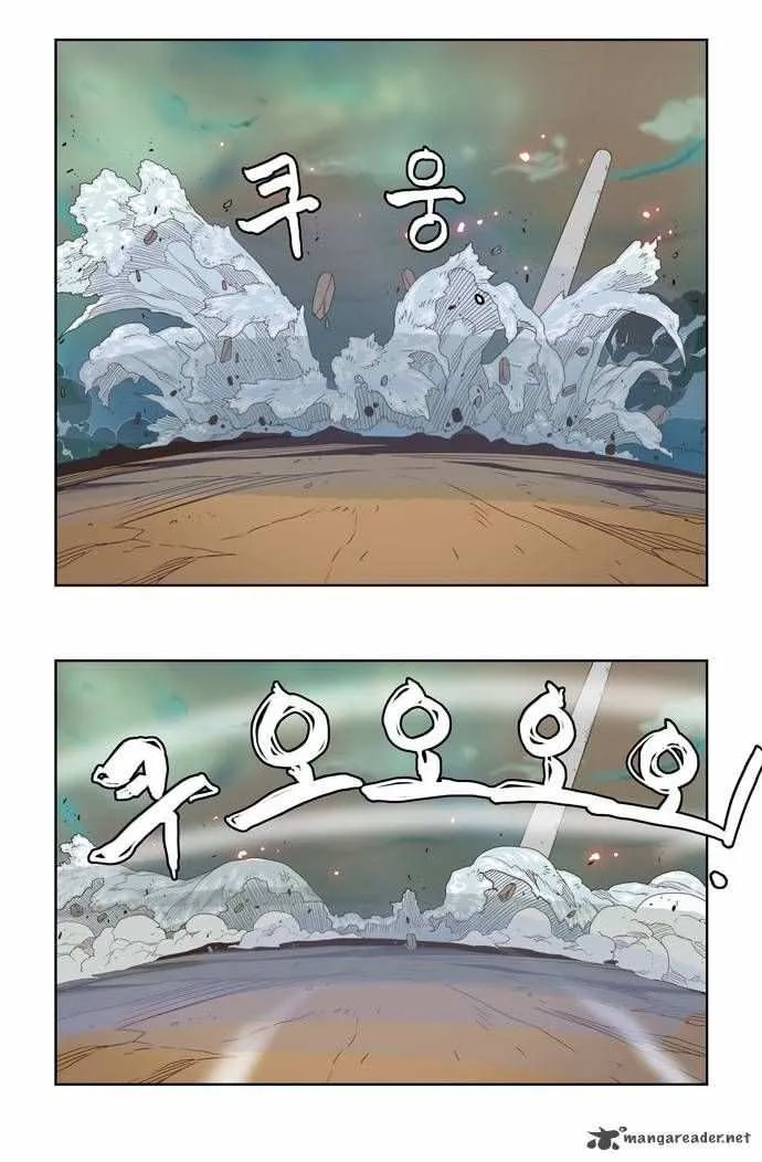 Chapter 151, page 5