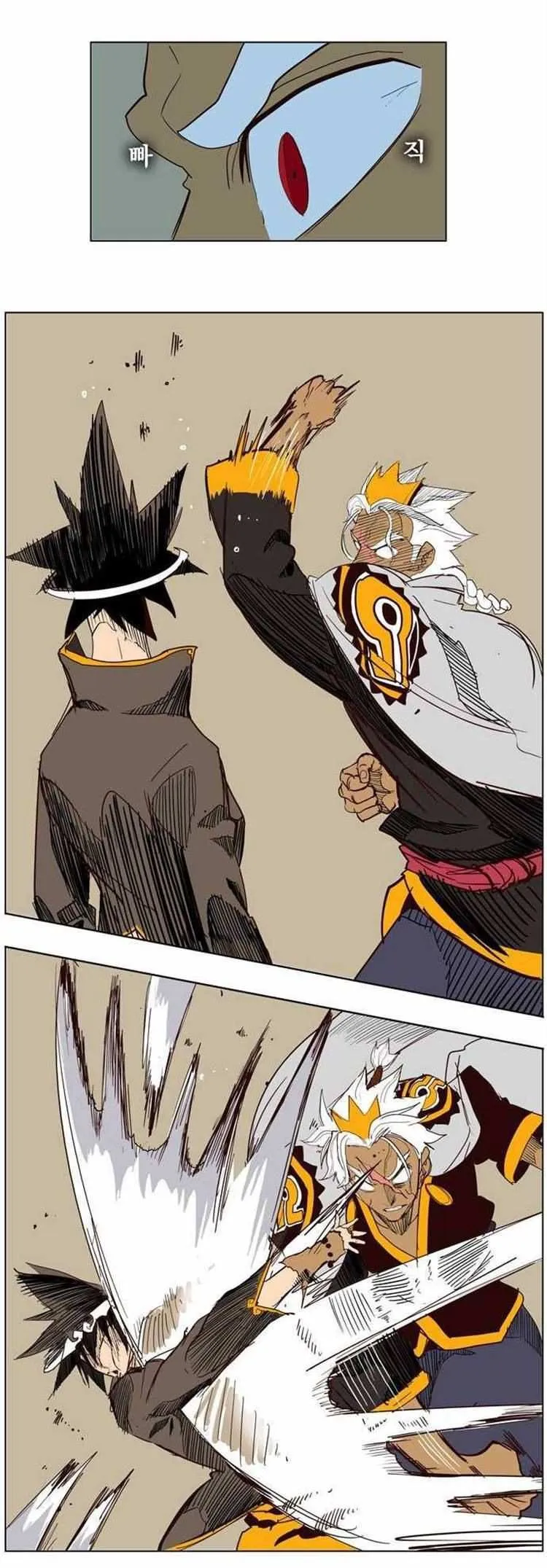 Chapter 155, page 33