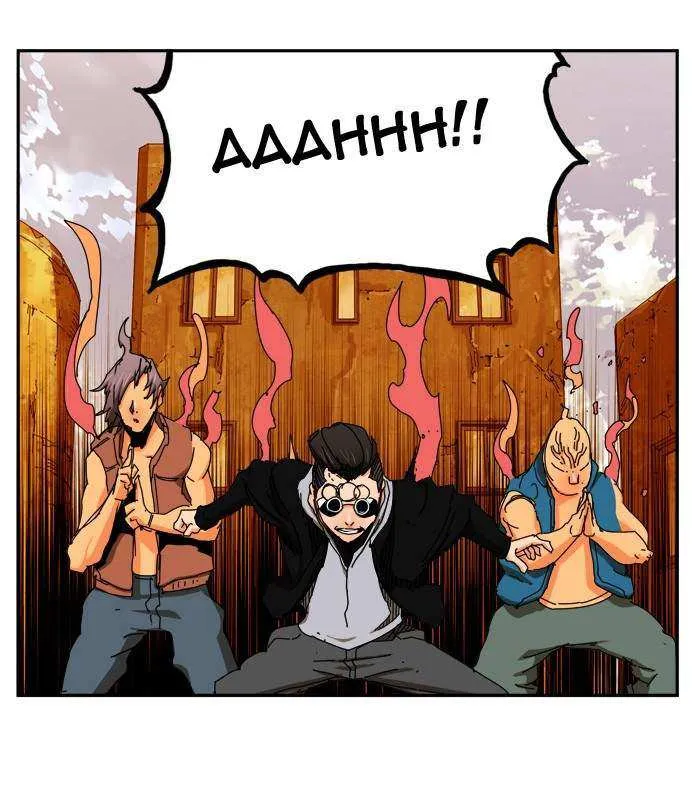Chapter 352, page 78