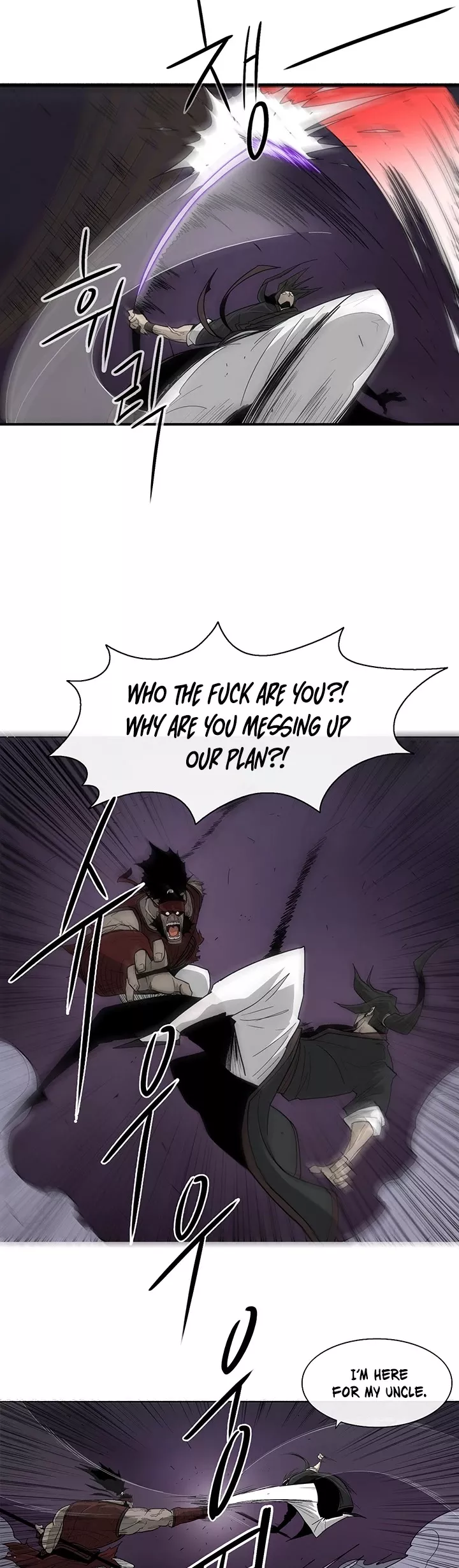 Chapter 45, page 17