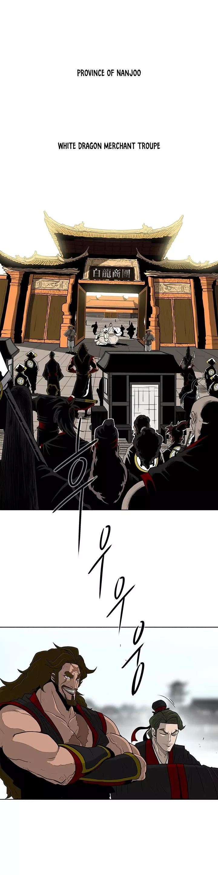 Chapter 85, page 2