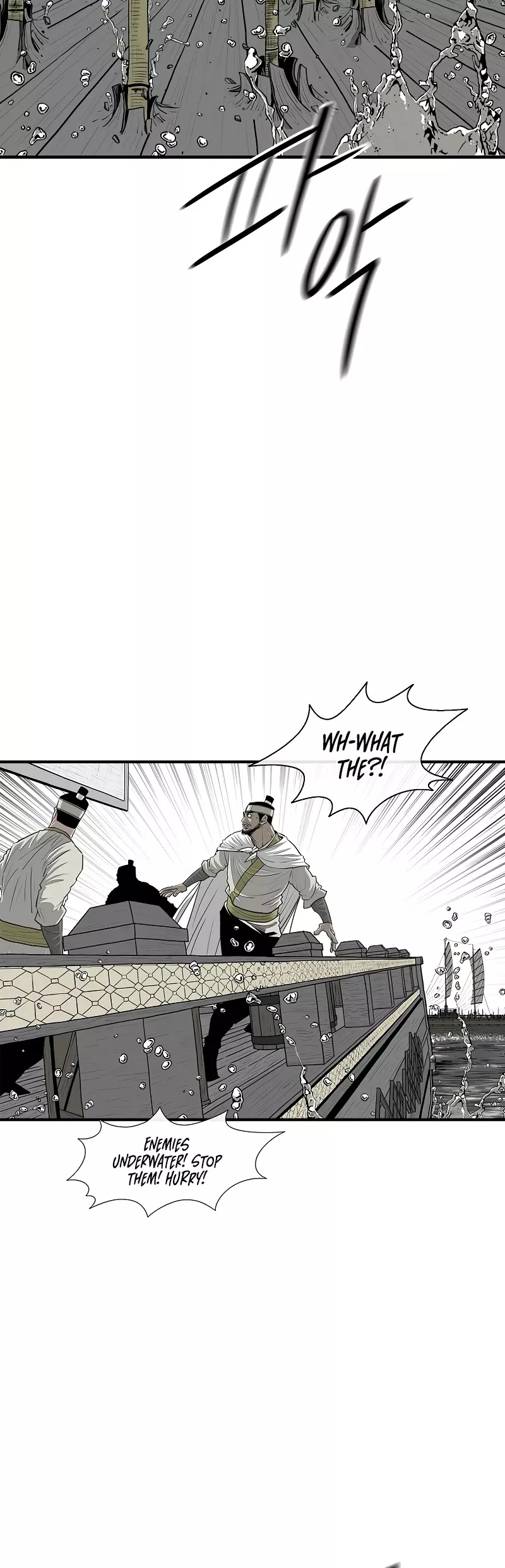Chapter 192, page 5