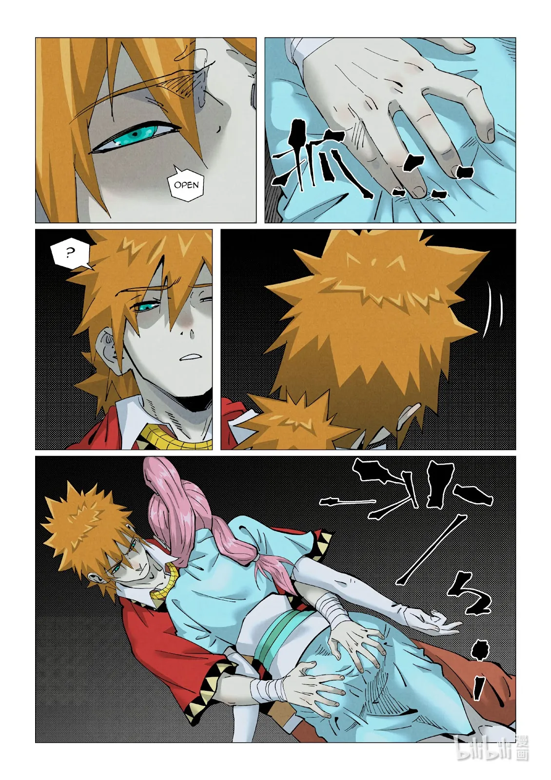 Chapter 420, page 6