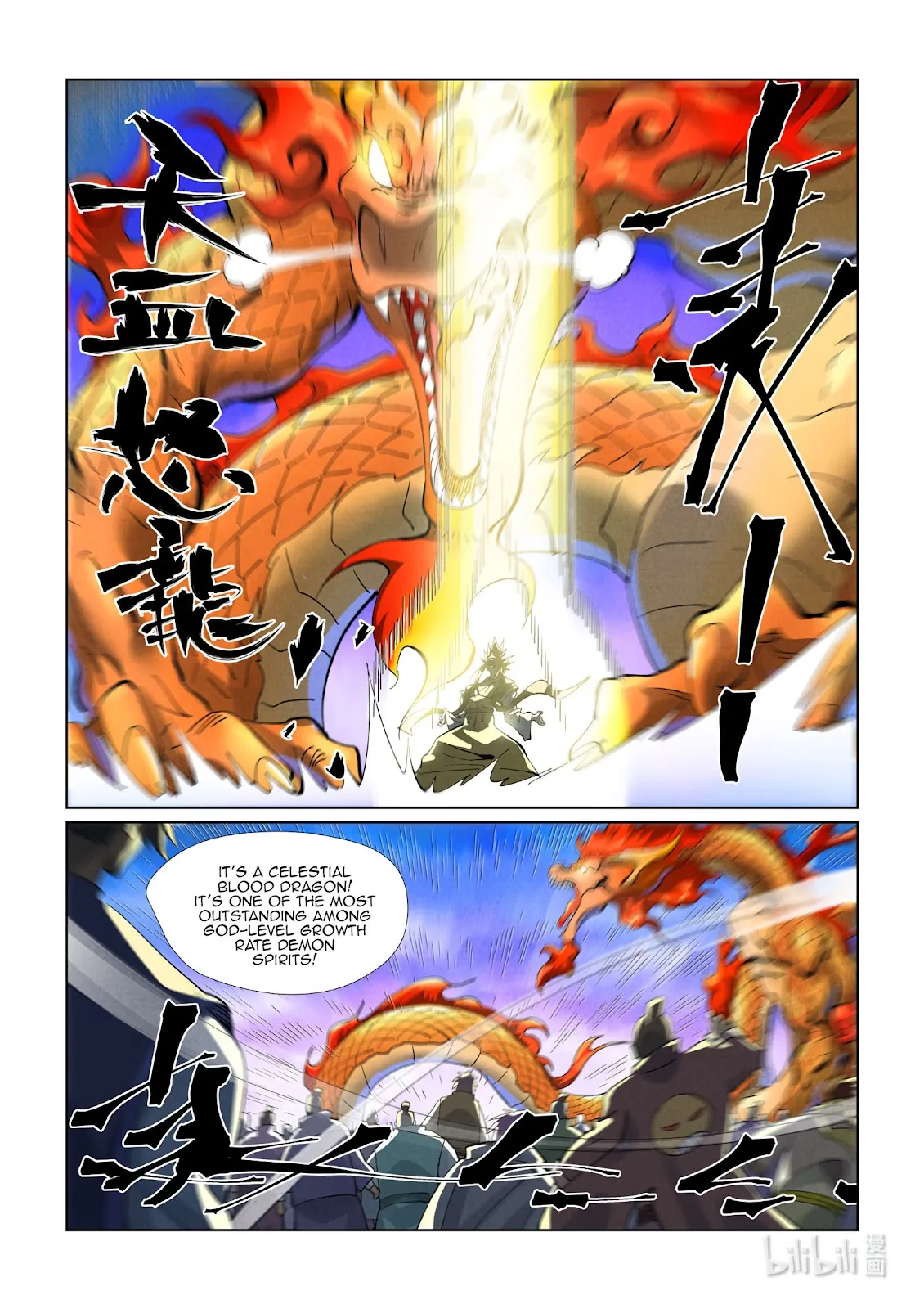 Chapter 426, page 19